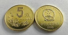赠品:五选一(梅花5角荷花5角菊花1元2000年...)