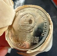 回馈:一批1998年牡丹国徽1元全新硬币拆卷交流